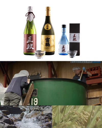 53_愛知酒造有限会社.png