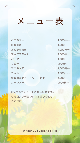 Pink Minimalist Salon Price List (1).png