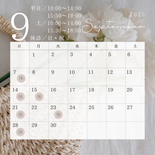 歯科カレンダー (5).png