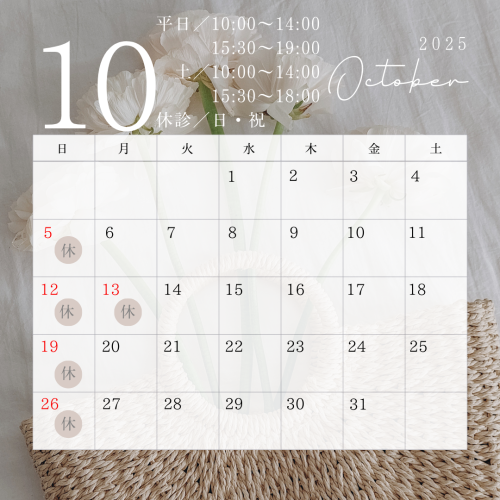 歯科カレンダー (7).png