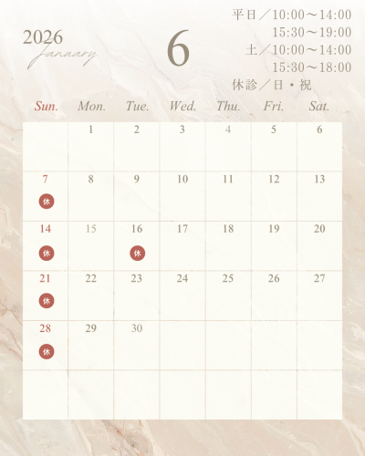 January - 4.PNG