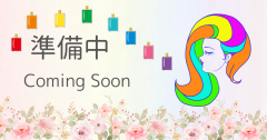 comingsoon記事中.png