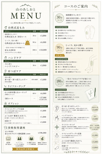 イメージ.jpeg