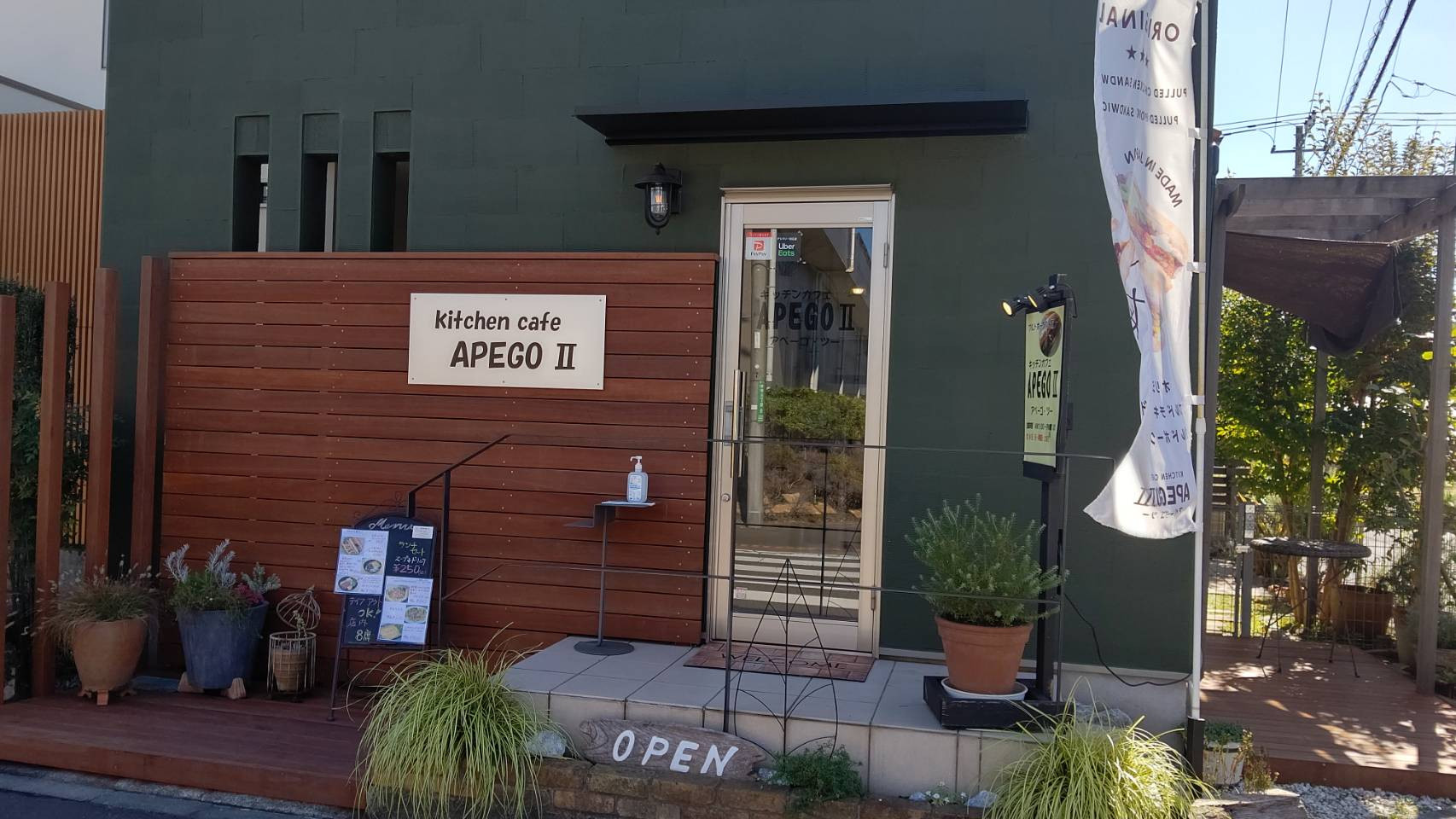 店内８席、テイクアウトもご利用下さい!