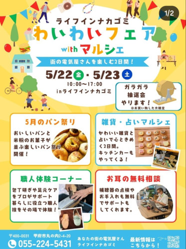 Screenshot_20260501-232212~2.png