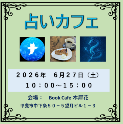 メイン.png