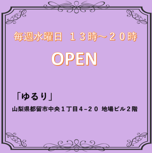 アルケミストショップ２.png