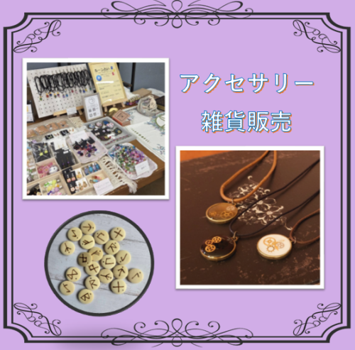 アルケミストショップ３.png