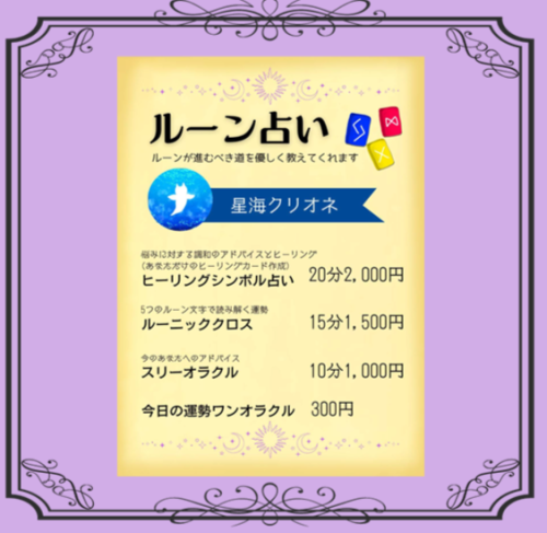 アルケミストショップ４.png