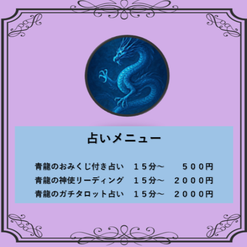 アルケミストショップ５.png