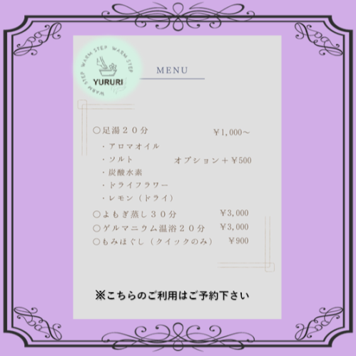 アルケミストショップ６.png