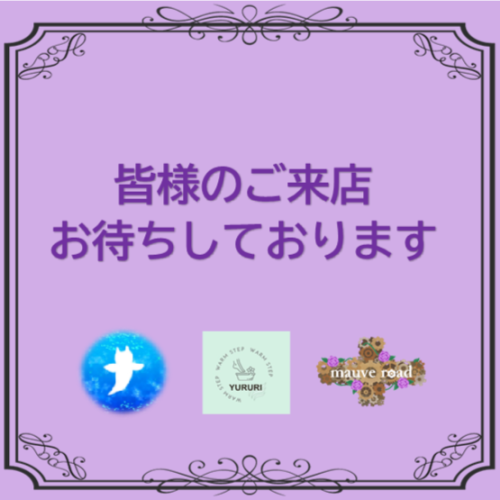 アルケミストショップ７.png