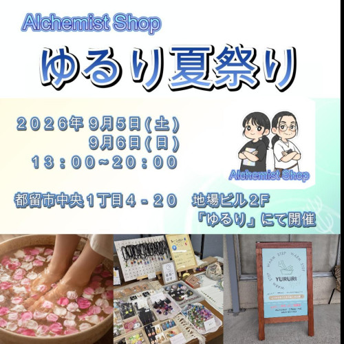 祭り01.JPG