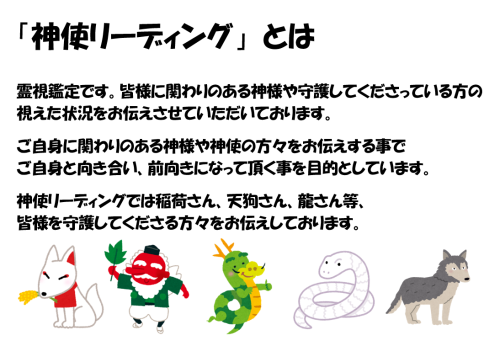 スクリーンショット (269).png