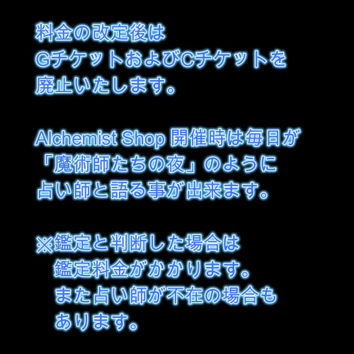 おしらせ3.JPG