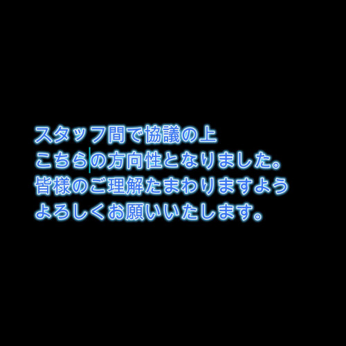 おしらせ4.JPG