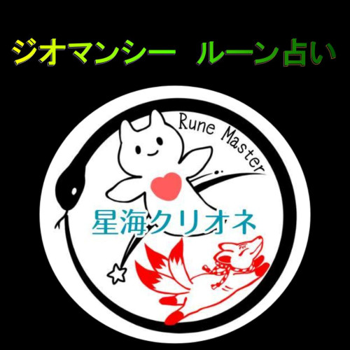 クリオネ.JPG