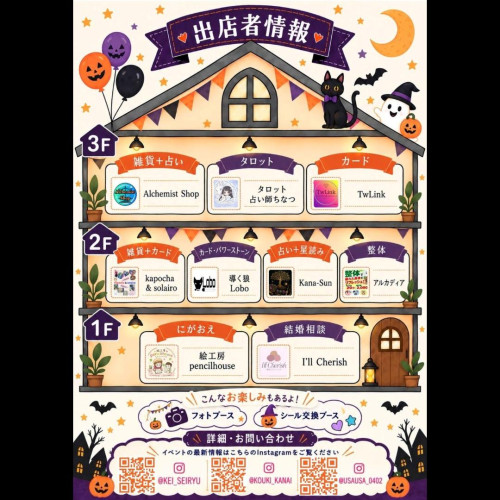 ハロウィン2.JPG