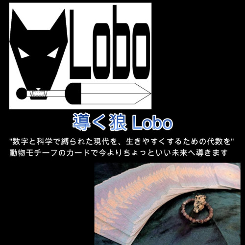 Lobo.JPG