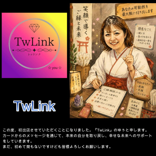 TwLink.JPG