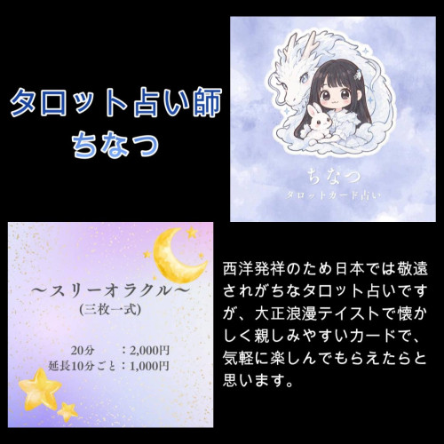 ちなつ.JPG