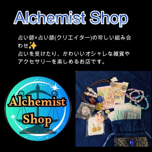 Alchemist Shop.JPG