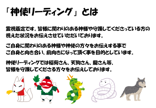 スクリーンショット (284).png