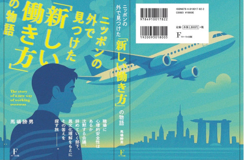 表紙1.jpg