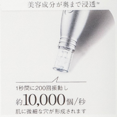 エステダーマペン - GRACE 美肌サロン 