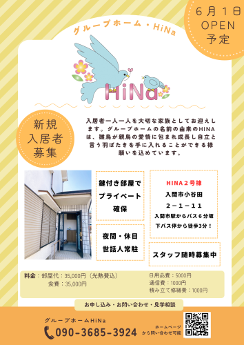 IMG_5534.png