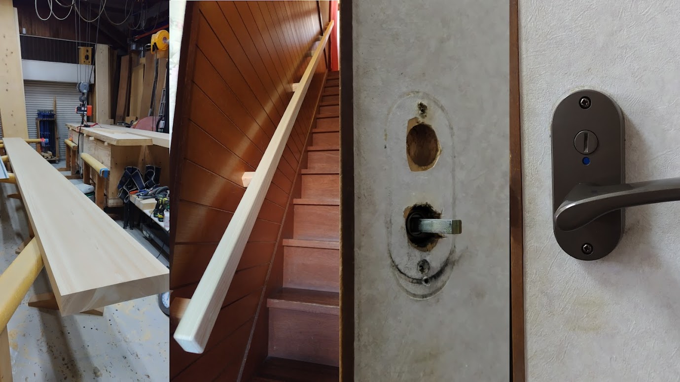 屋内のサービス