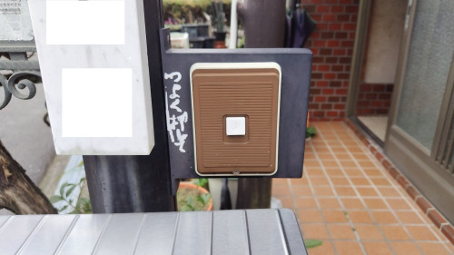 260227152528800 - コピー.JPG