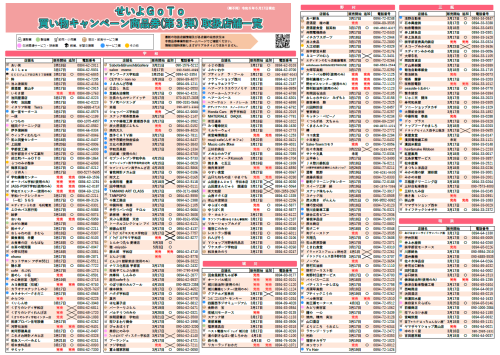 スクリーンショット 2024-06-17 094552.png