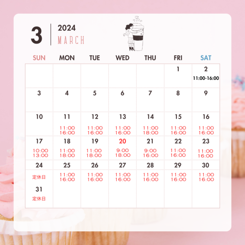 ピンク　2024年3月　カレンダー　カフェ　Instagramの投稿.png