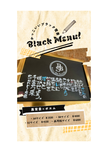 ・A4サイズ ￥2500 ・B4サイズ ￥3000 ・A3サイズ ￥4000 ・画用紙サイズ ￥5500 - 3.png