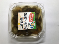 昆布キュウリ醤油漬け.jpg