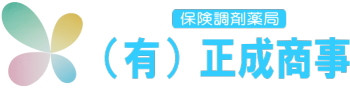 洋野町の調剤薬局 正成商事のホームページです