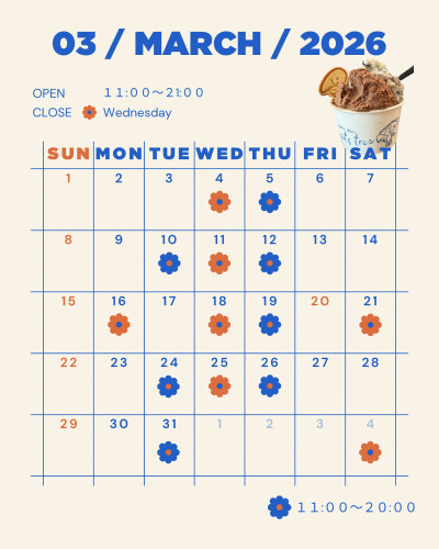 ３月の営業日のお知らせ