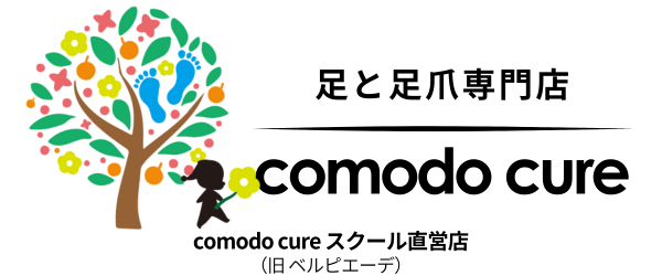 札幌の巻き爪・分厚く変形した爪（爪甲鉤彎症 ）トラブルフット改善サロンcomodo cure