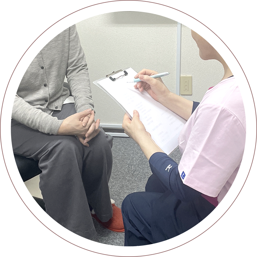 無料カウンセリング