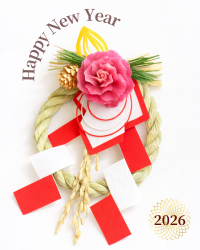 🎍あけましておめでとうございます🎍