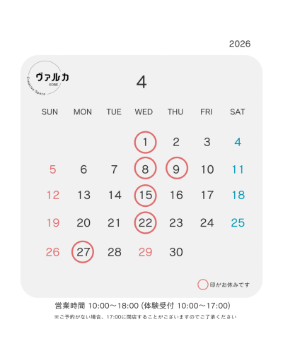 グレー シンプル 2026年カレンダー インスタグラム投稿 縦長.png