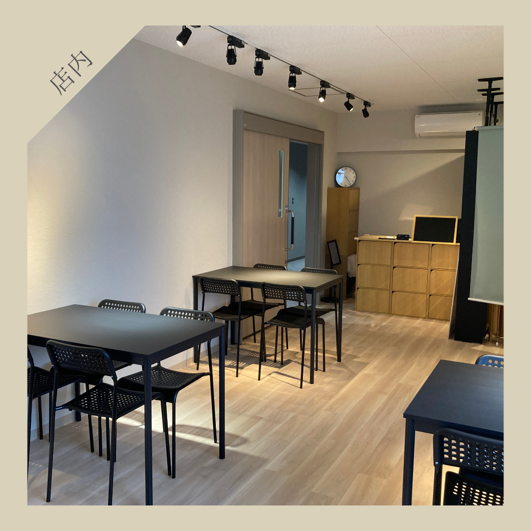 店内.png