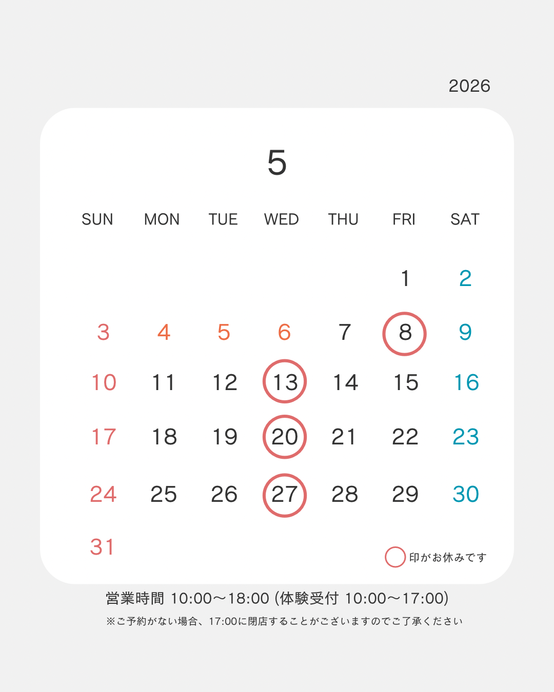 グレー シンプル 2026年カレンダー インスタグラム投稿 縦長.png