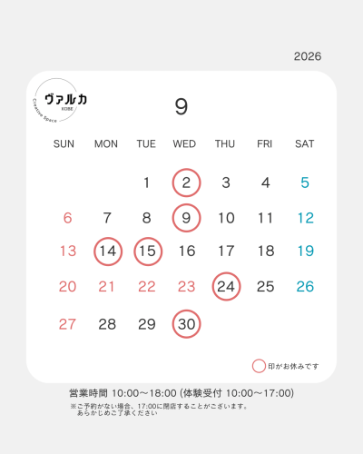 202609店休.PNG