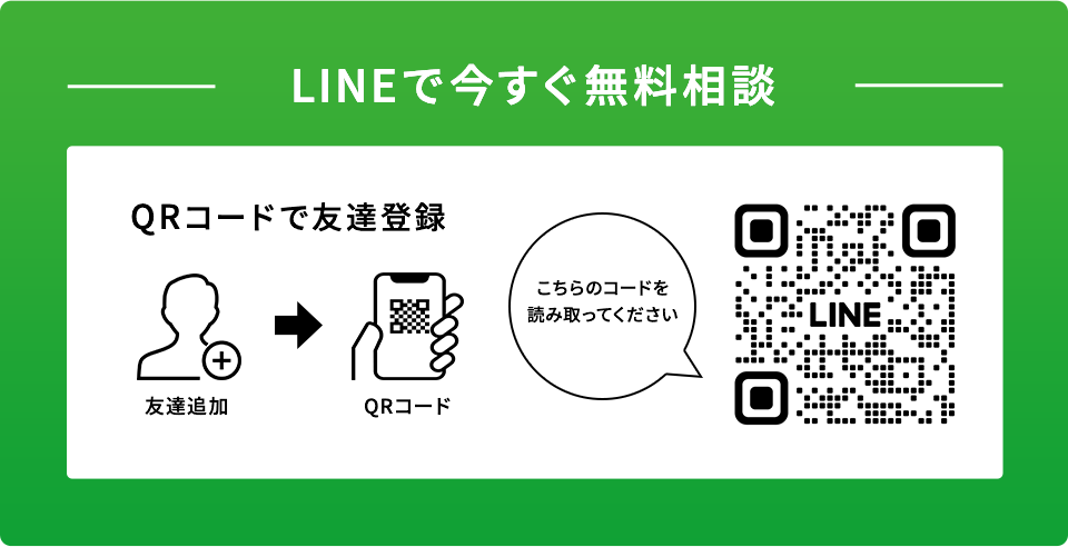 LINEバナー1