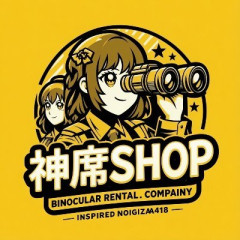 最安！！防振双眼鏡レンタル★ビートチャイルド
当日現地1日1980円レンタル
＆
宅配5日間3780円レンタル
★神席.SHOP
