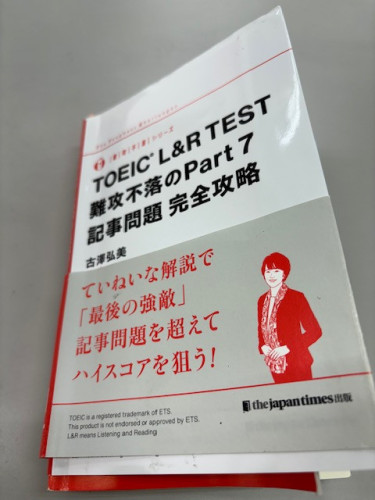 完全オーダーメイド個別指導の料金体系を変更いたします：