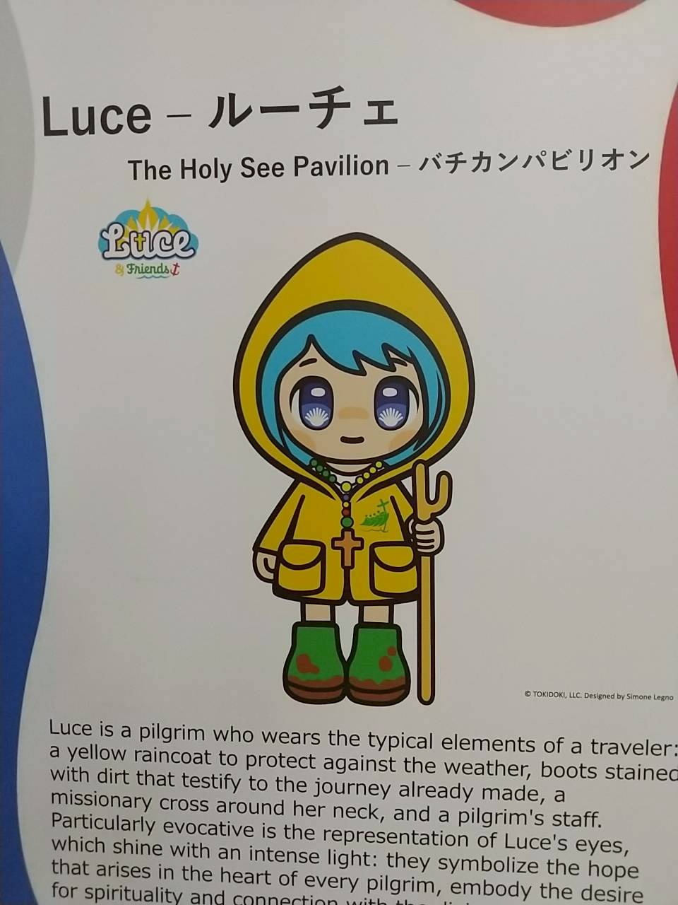 わたしはだあれ？