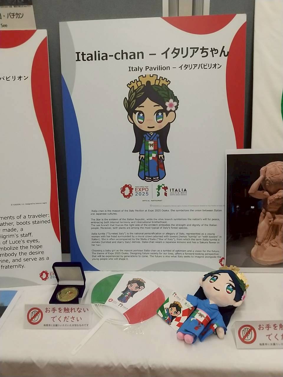 スタンプラリーやります！